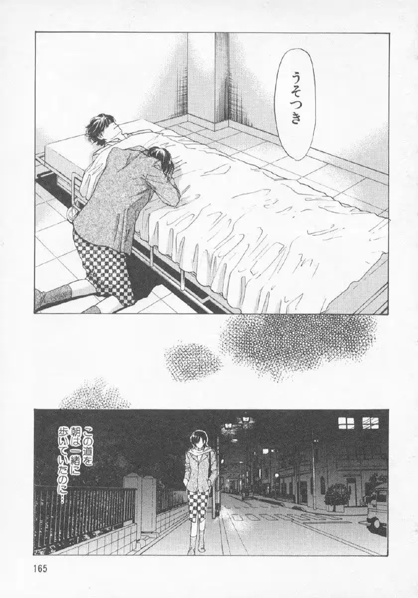 웹툰 이미지 162