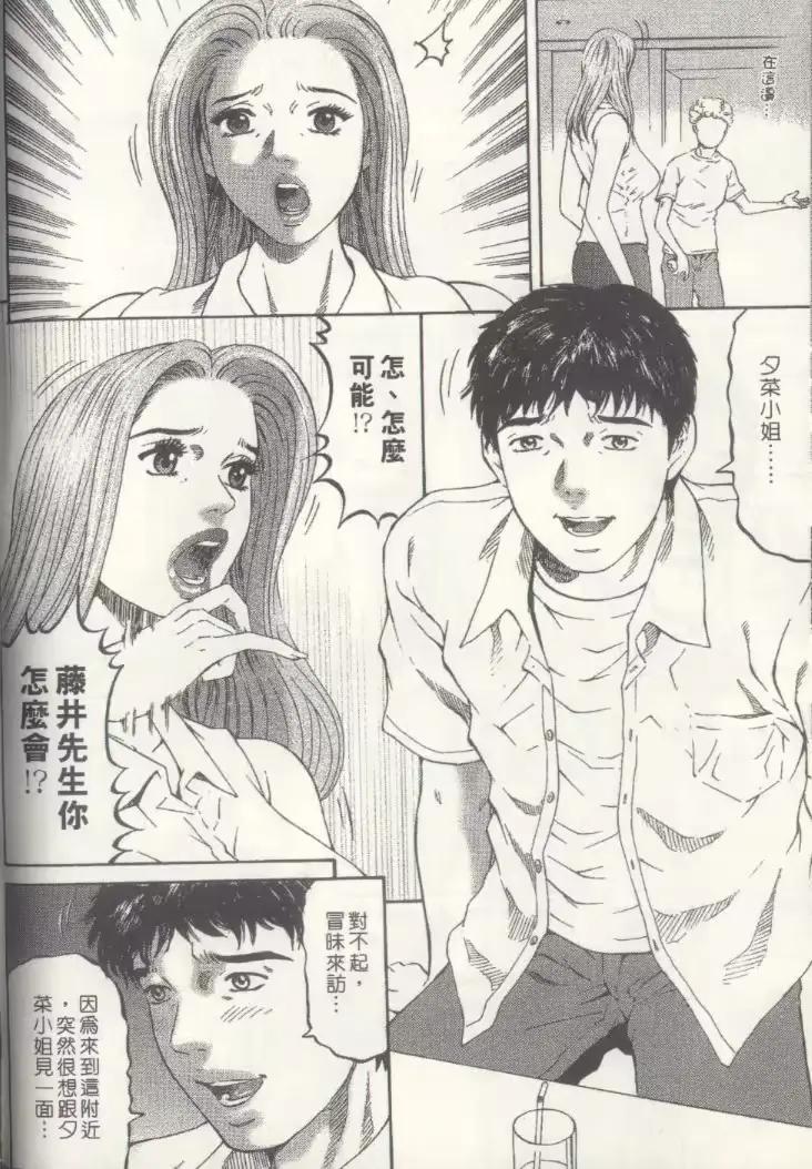 웹툰 이미지 158