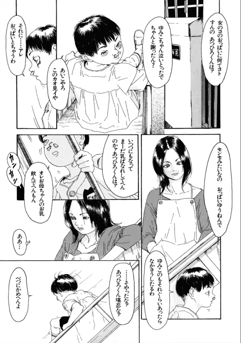 웹툰 이미지 174