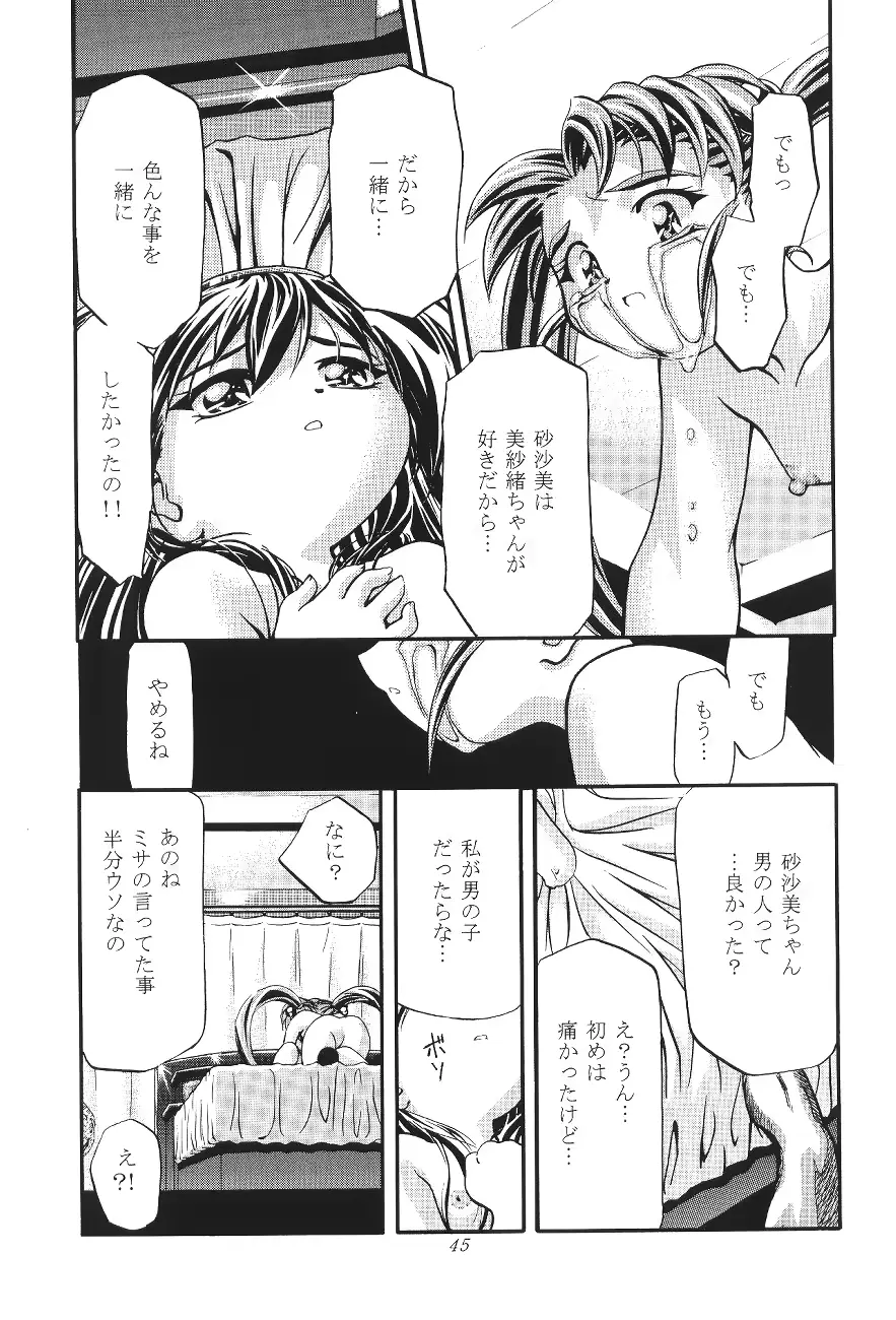 웹툰 이미지 44