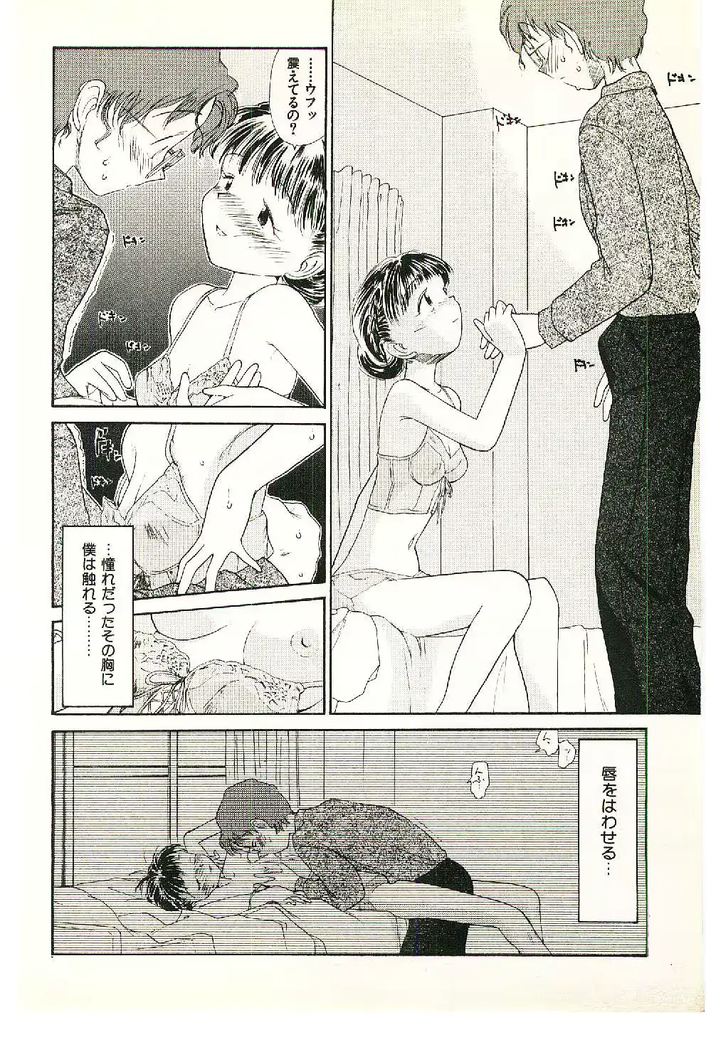 웹툰 이미지 91