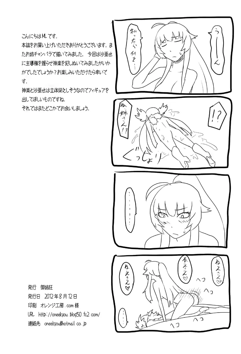 웹툰 이미지 21