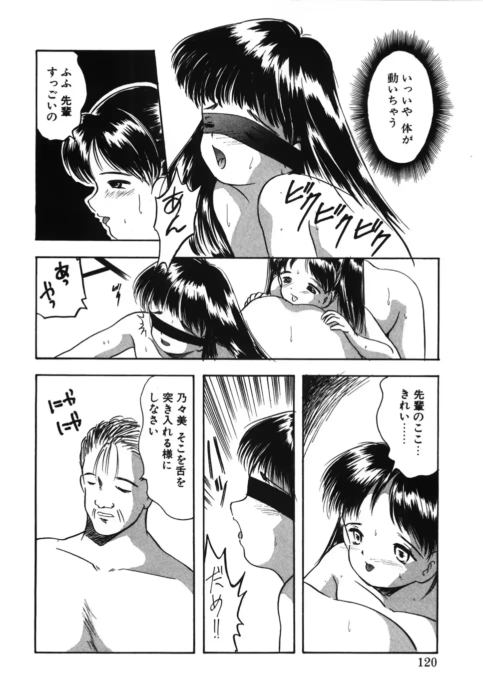 웹툰 이미지 124