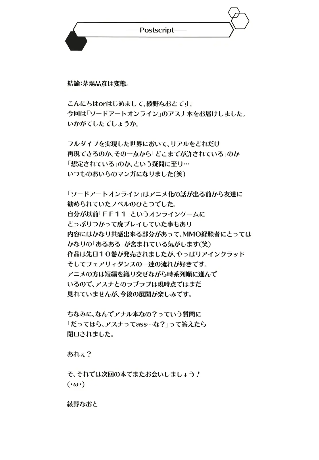 웹툰 이미지 27