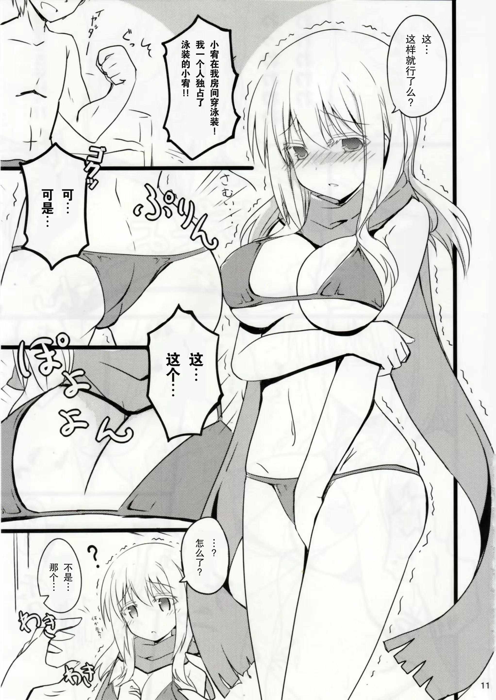 웹툰 이미지 9