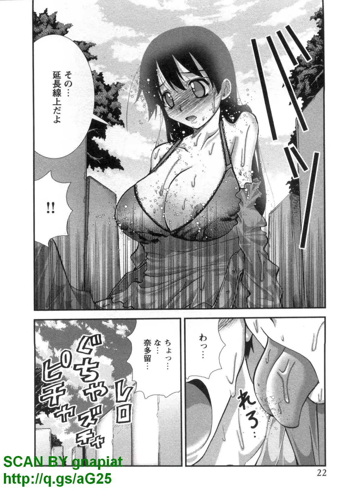 웹툰 이미지 24