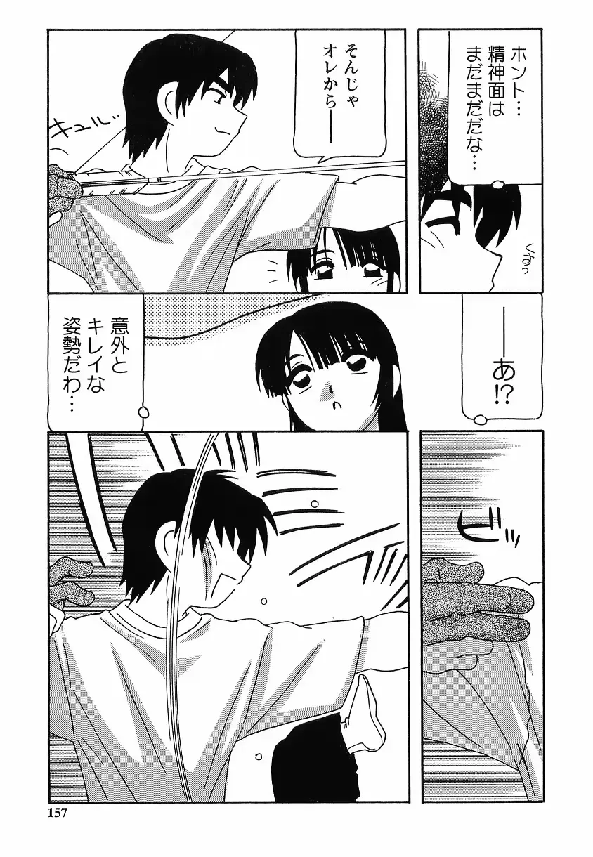 웹툰 이미지 156