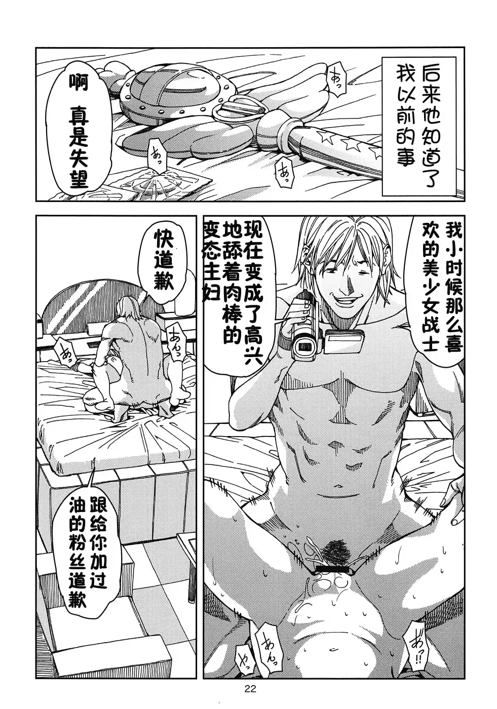 웹툰 이미지 20