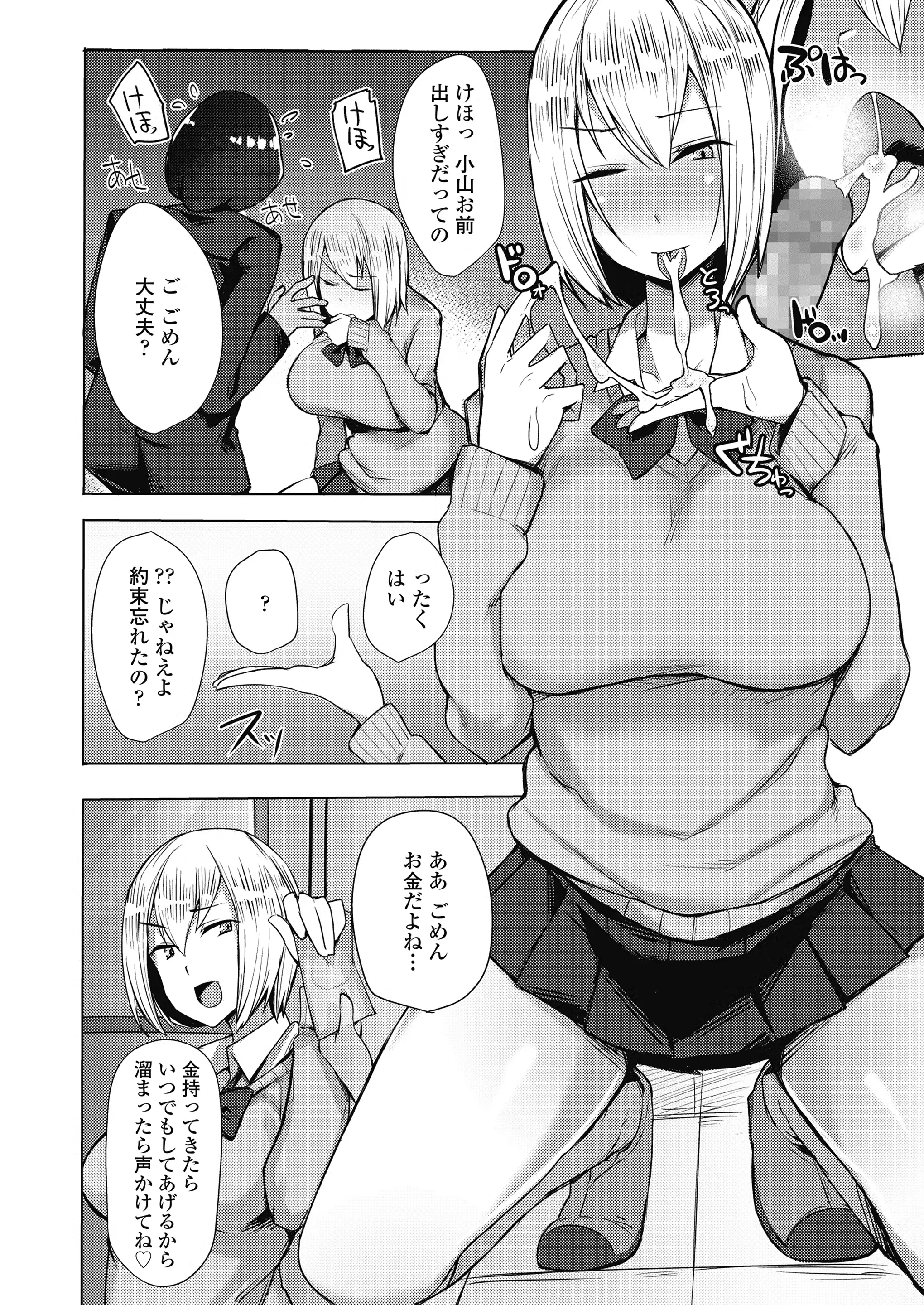 웹툰 이미지 239