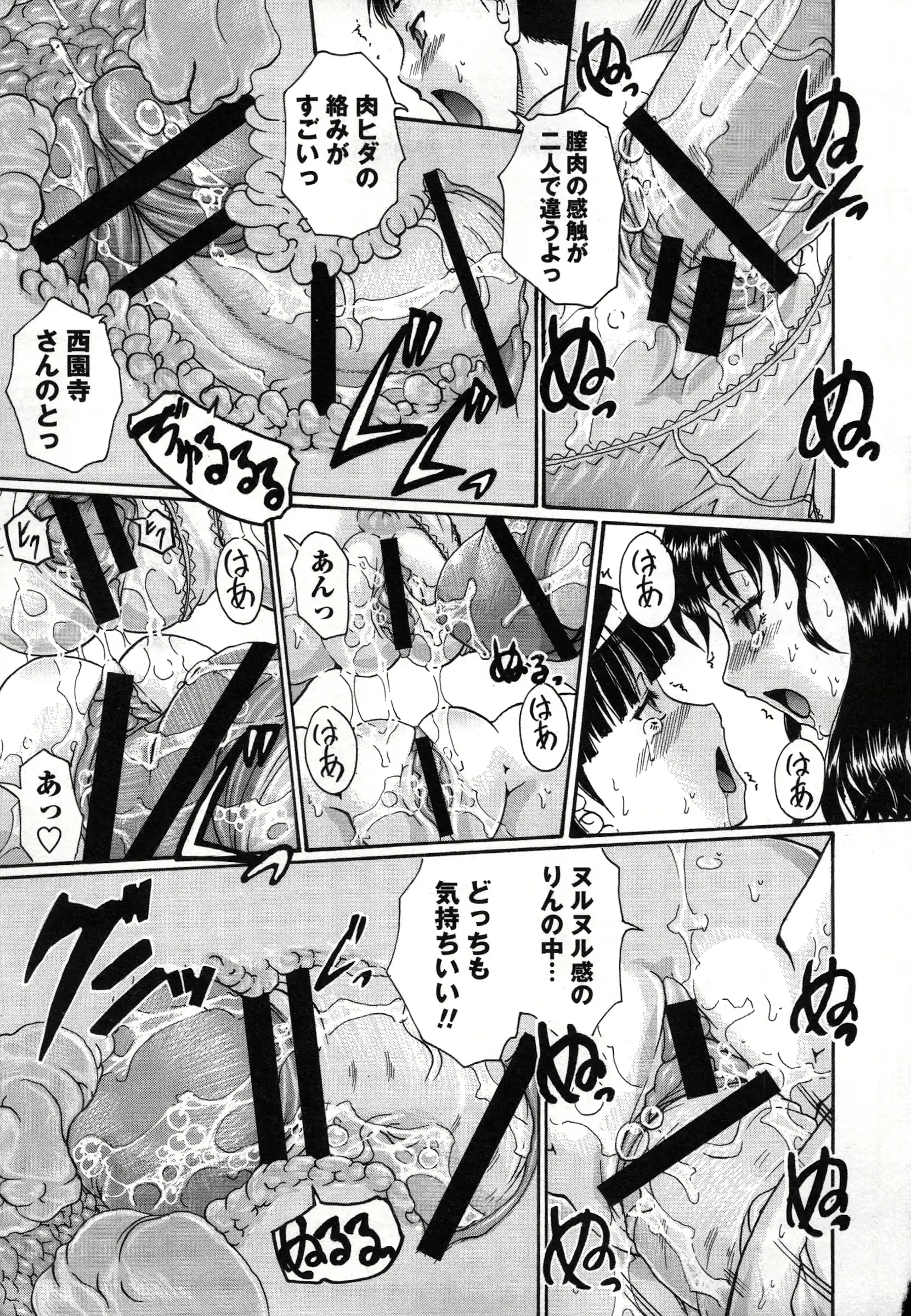 웹툰 이미지 189