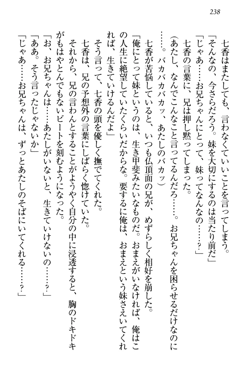 웹툰 이미지 247