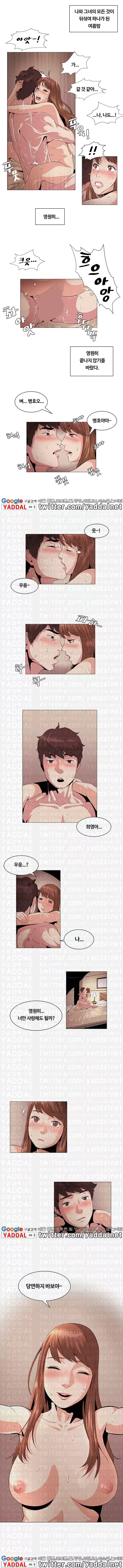 웹툰 이미지 43