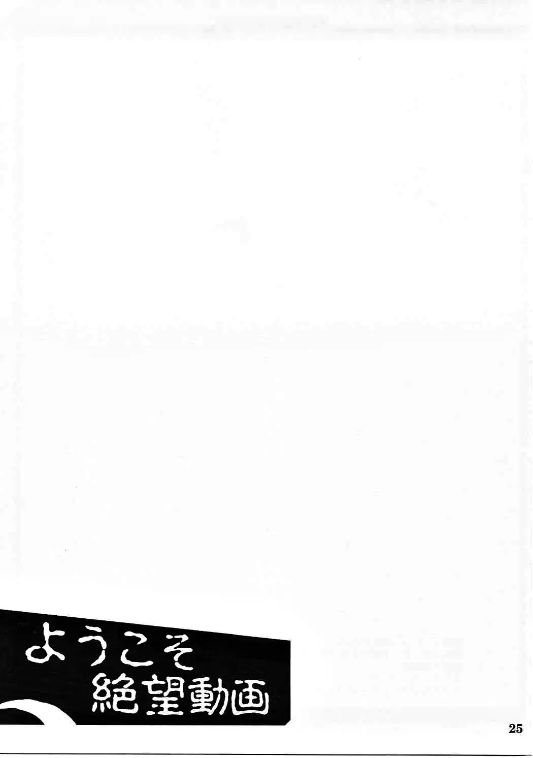 웹툰 이미지 23