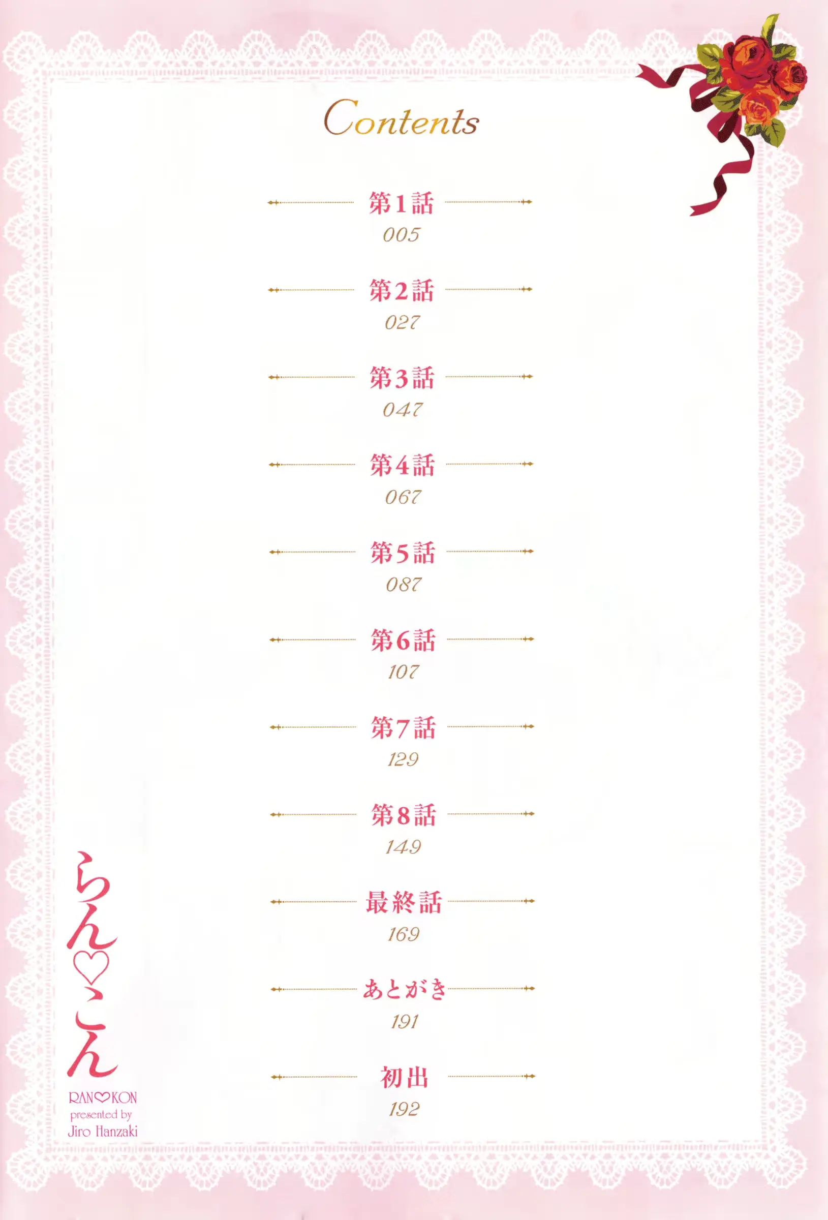 웹툰 이미지 6