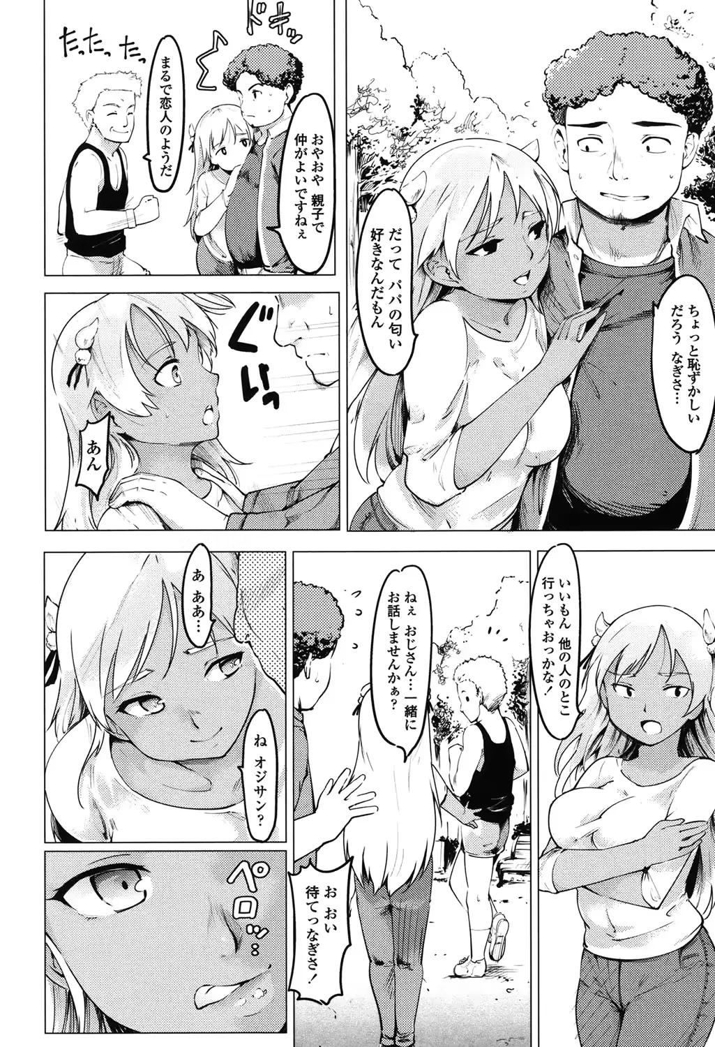 웹툰 이미지 38