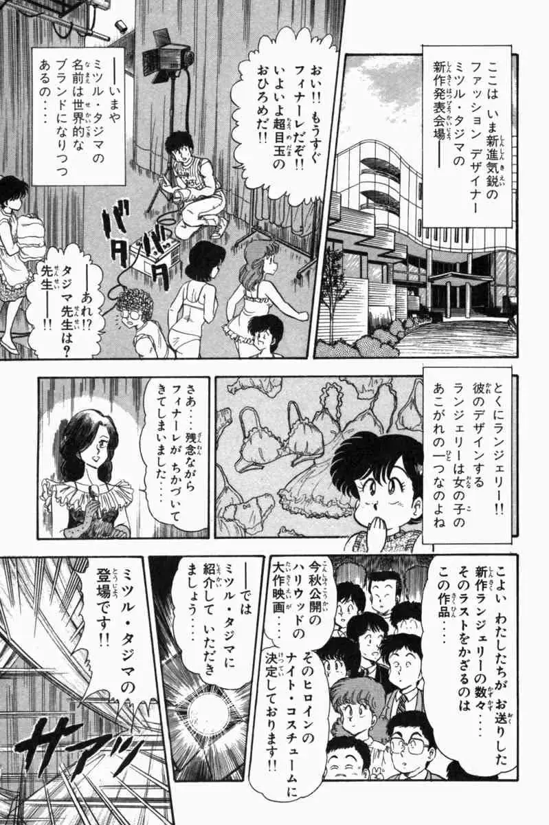 웹툰 이미지 227
