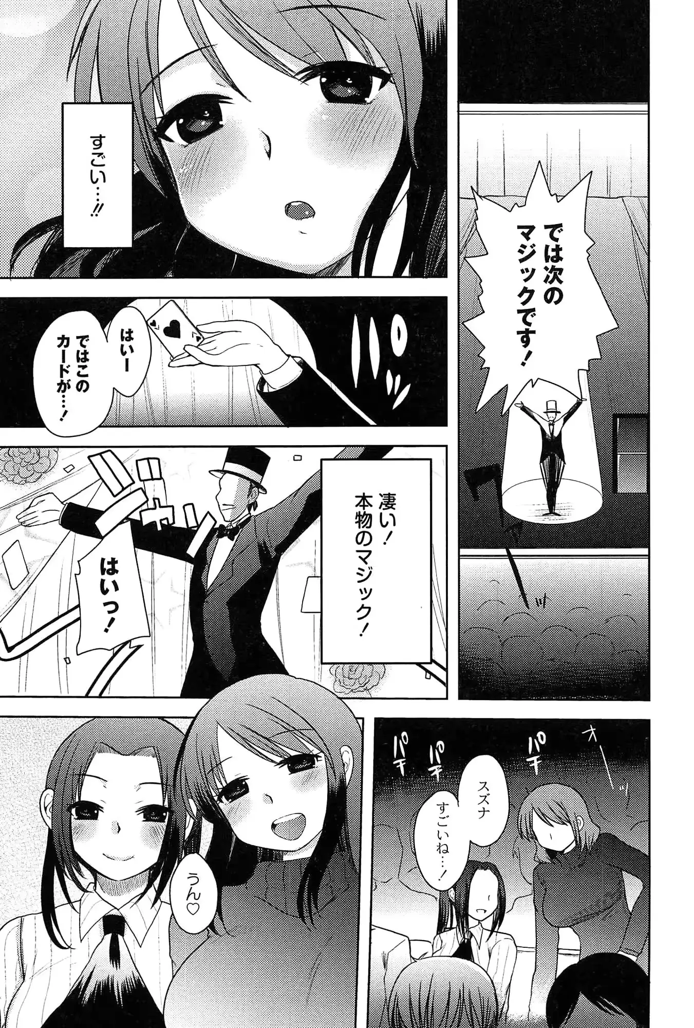 웹툰 이미지 144