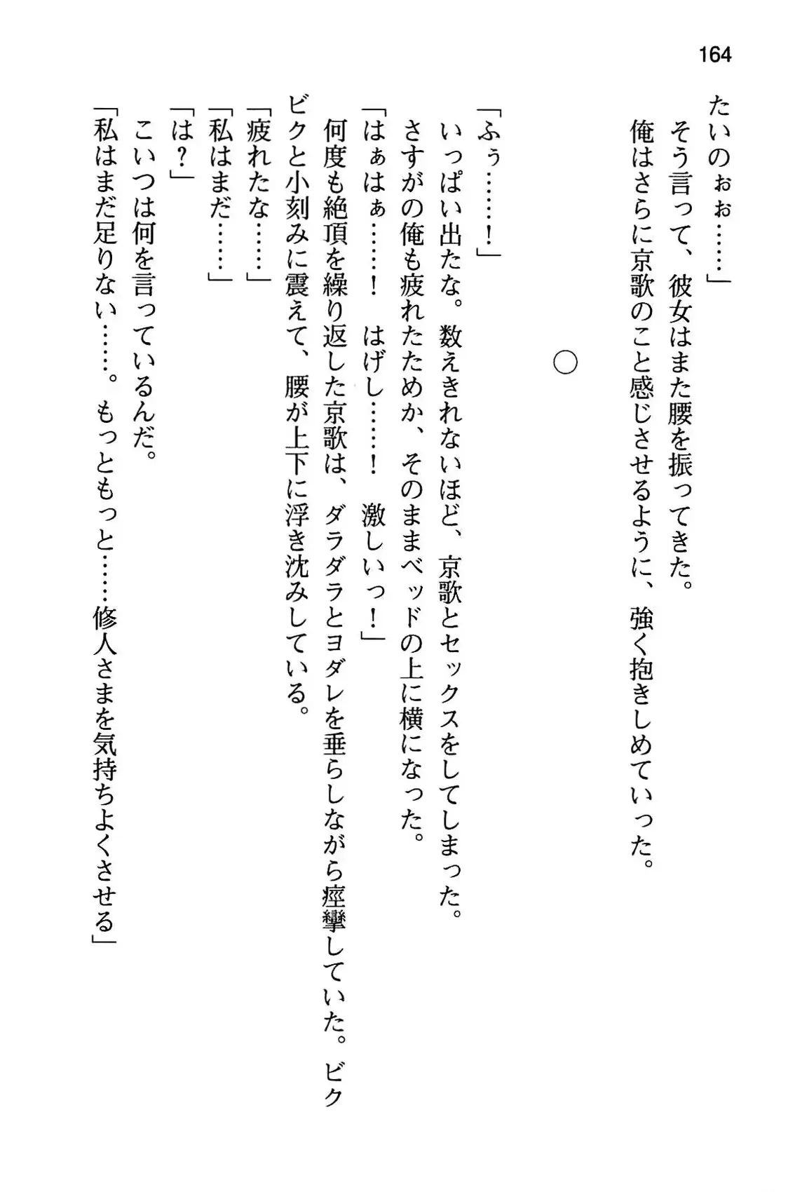 웹툰 이미지 169