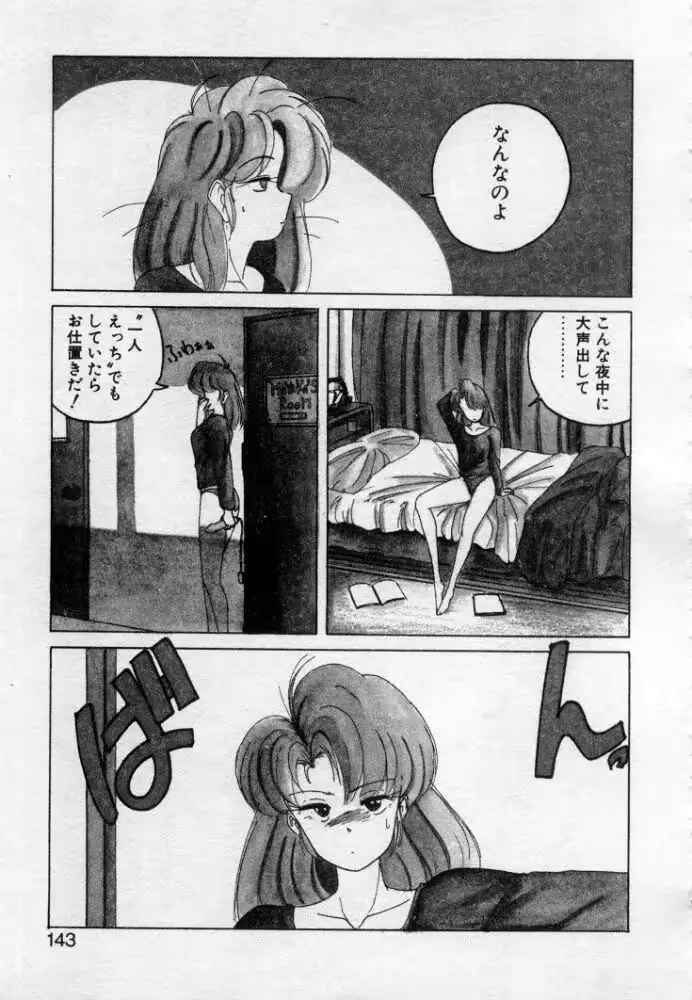웹툰 이미지 138