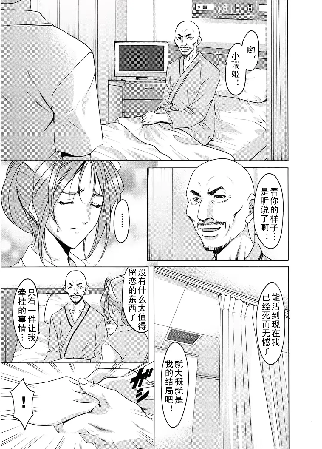 웹툰 이미지 27