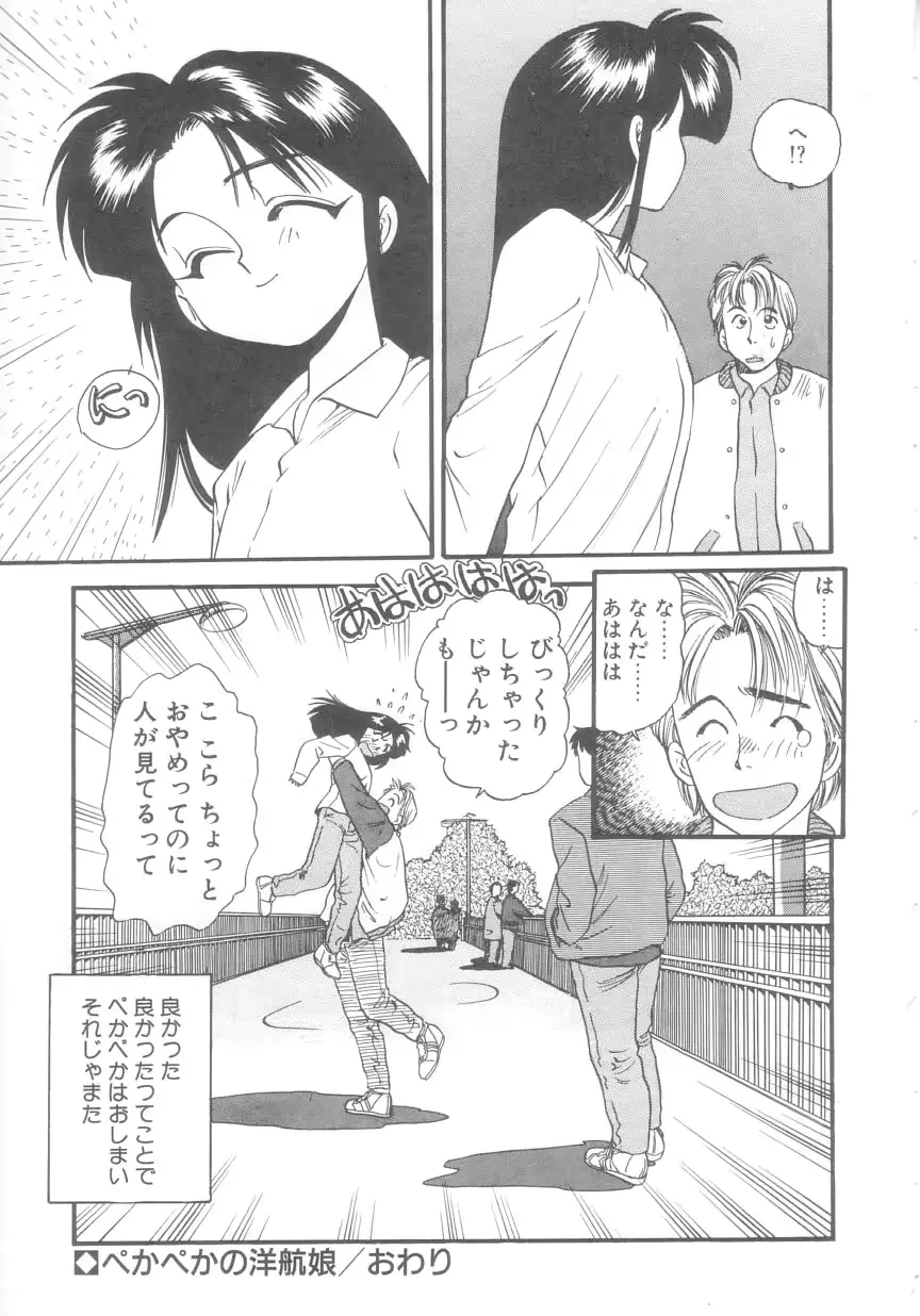 웹툰 이미지 155