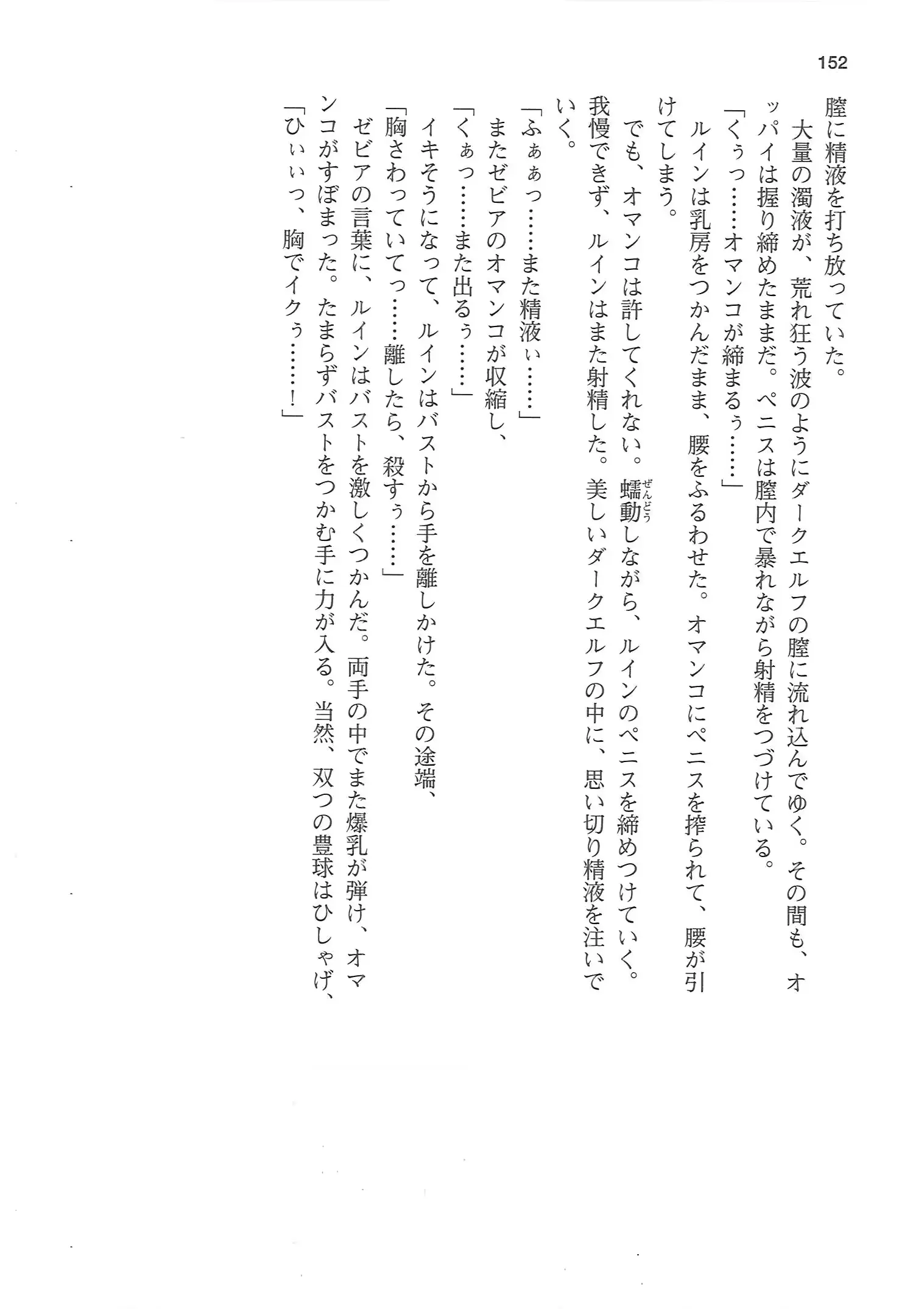웹툰 이미지 151