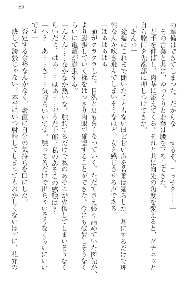 웹툰 이미지 74