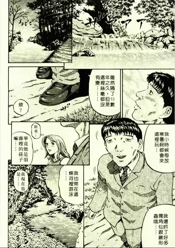 웹툰 이미지 80