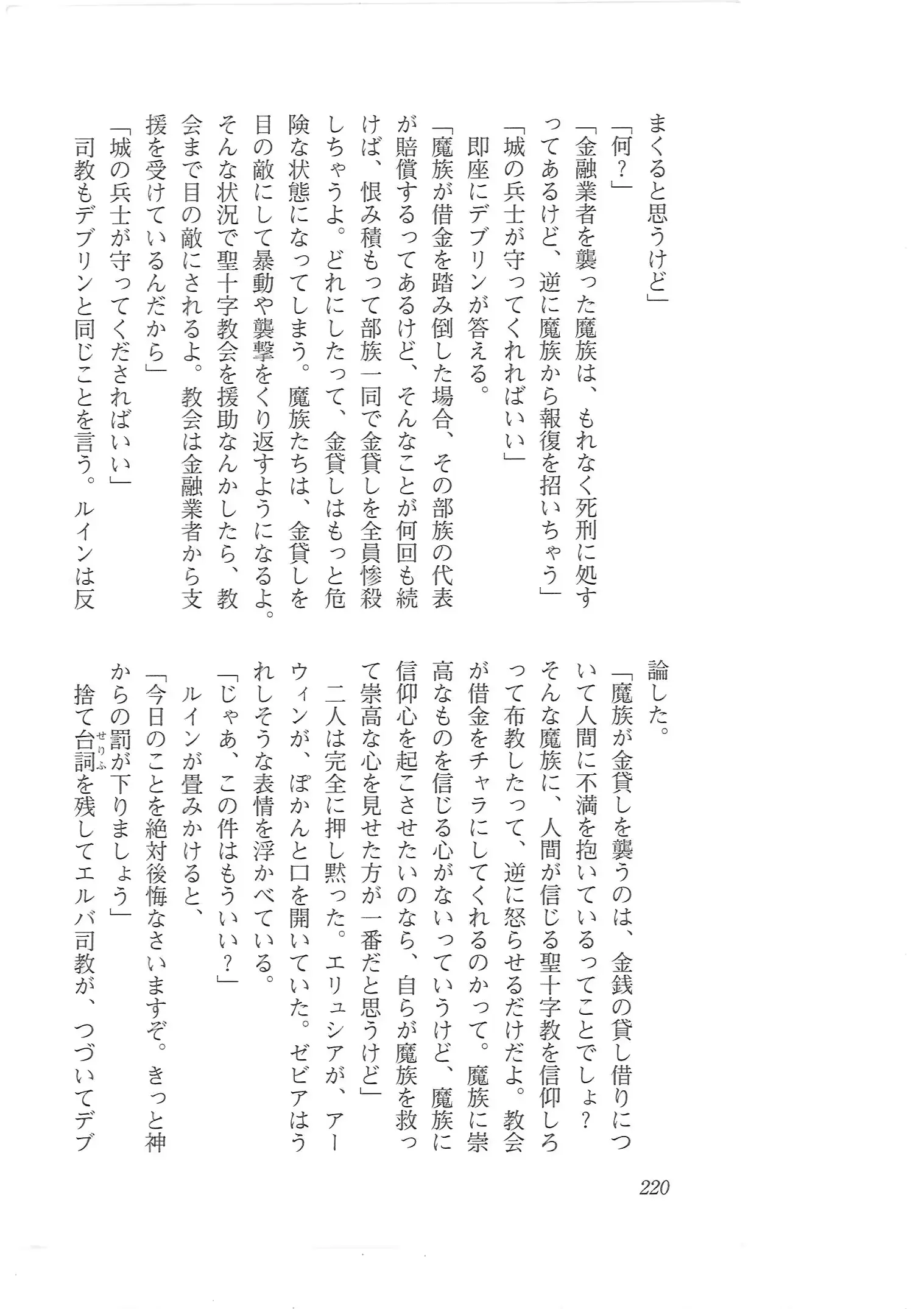 웹툰 이미지 211