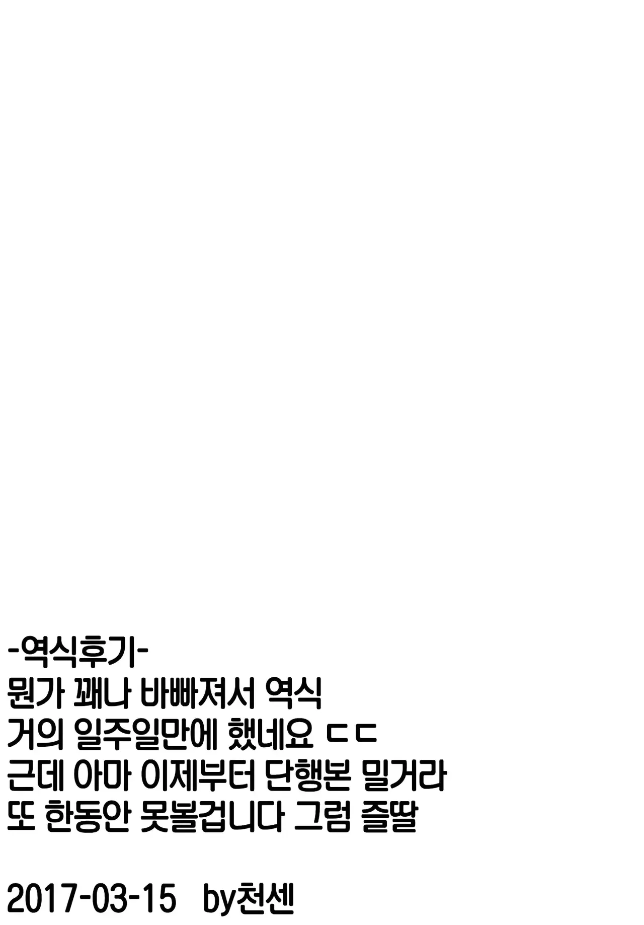 웹툰 이미지 26
