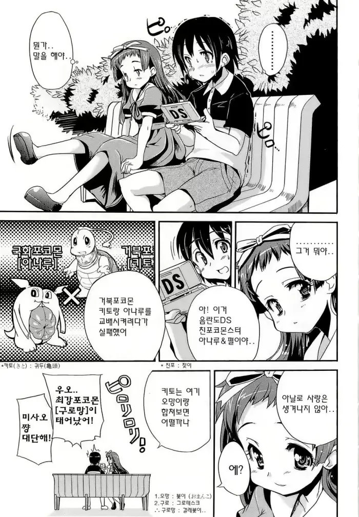 웹툰 이미지 81