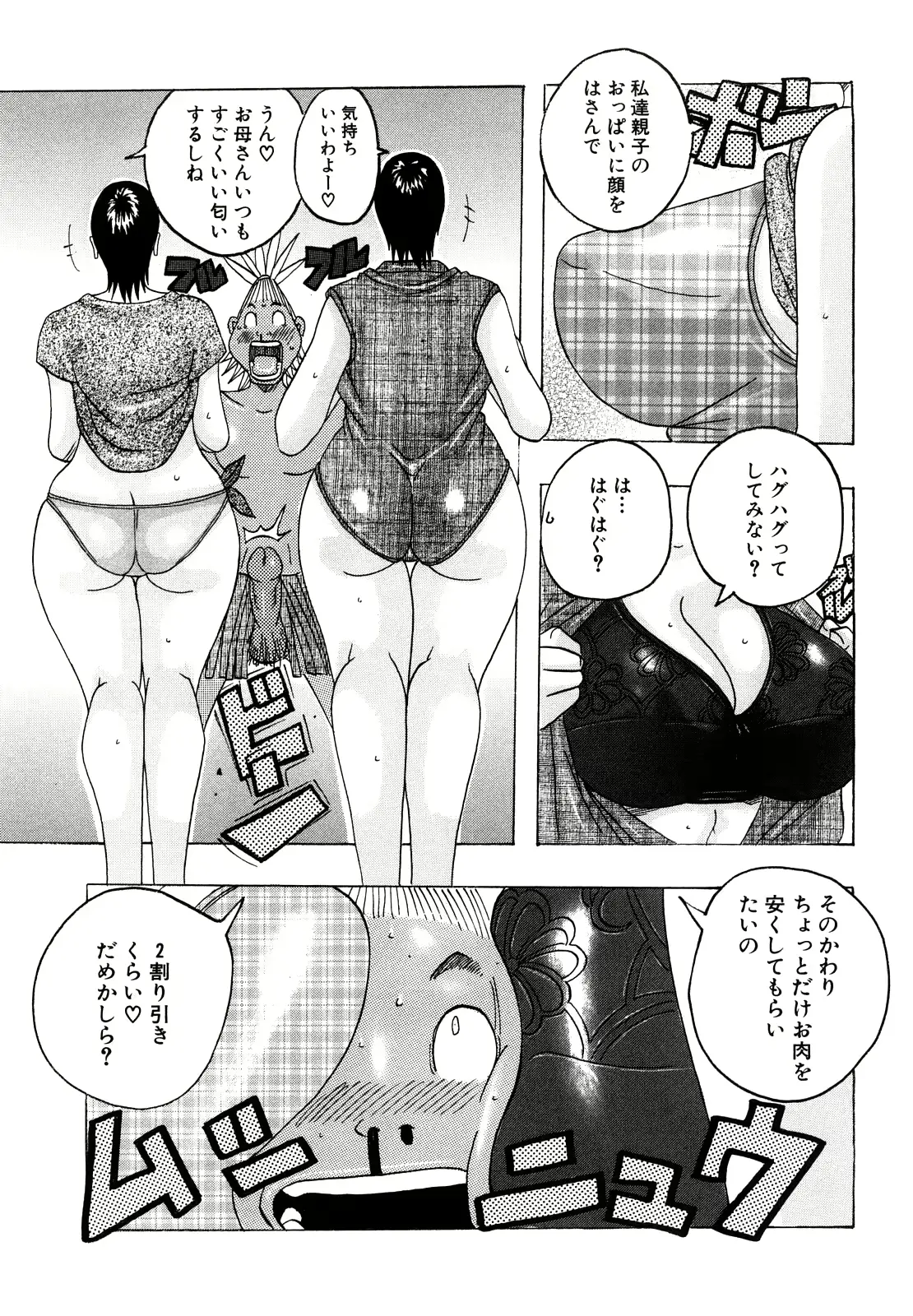 웹툰 이미지 136