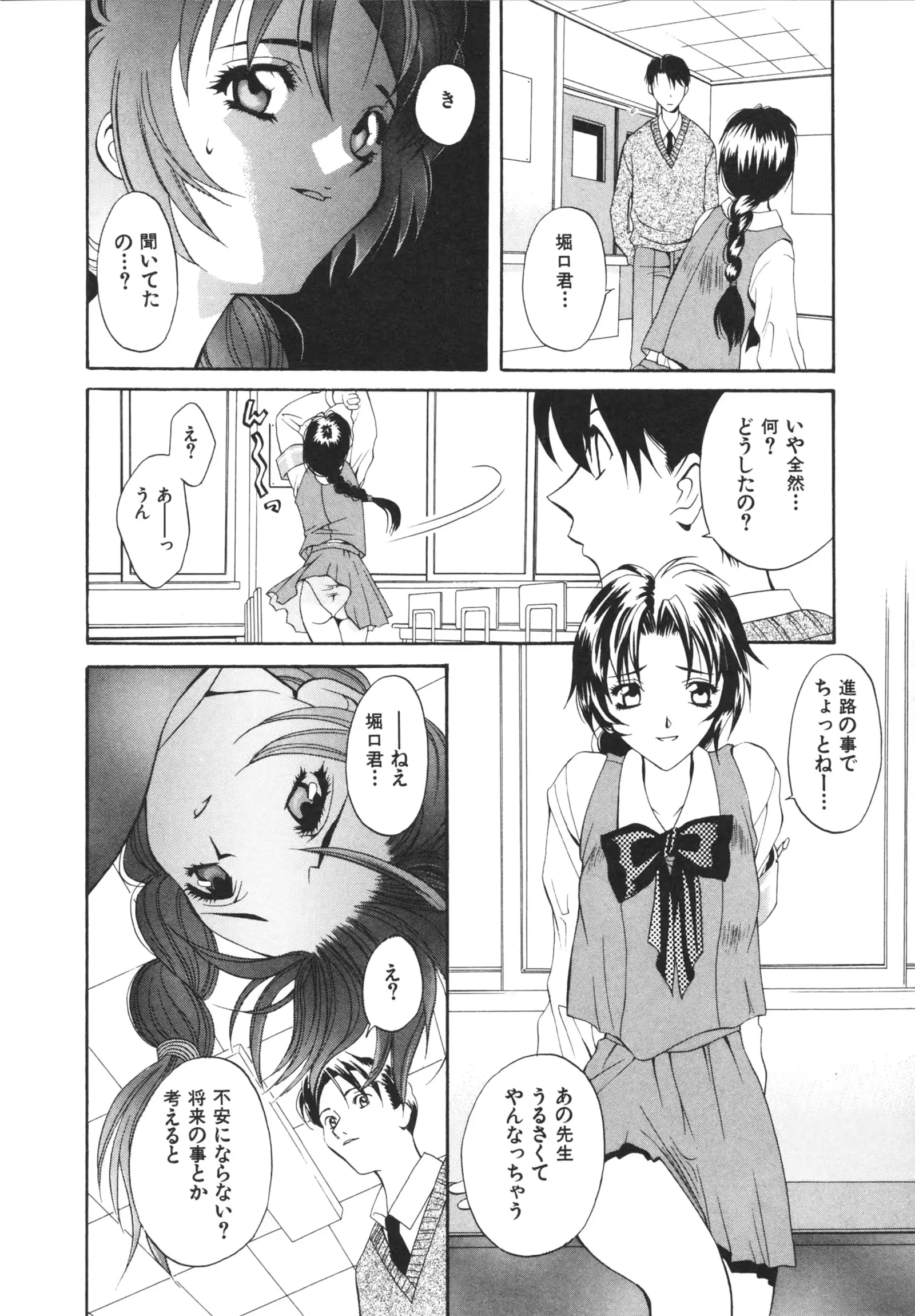 웹툰 이미지 57