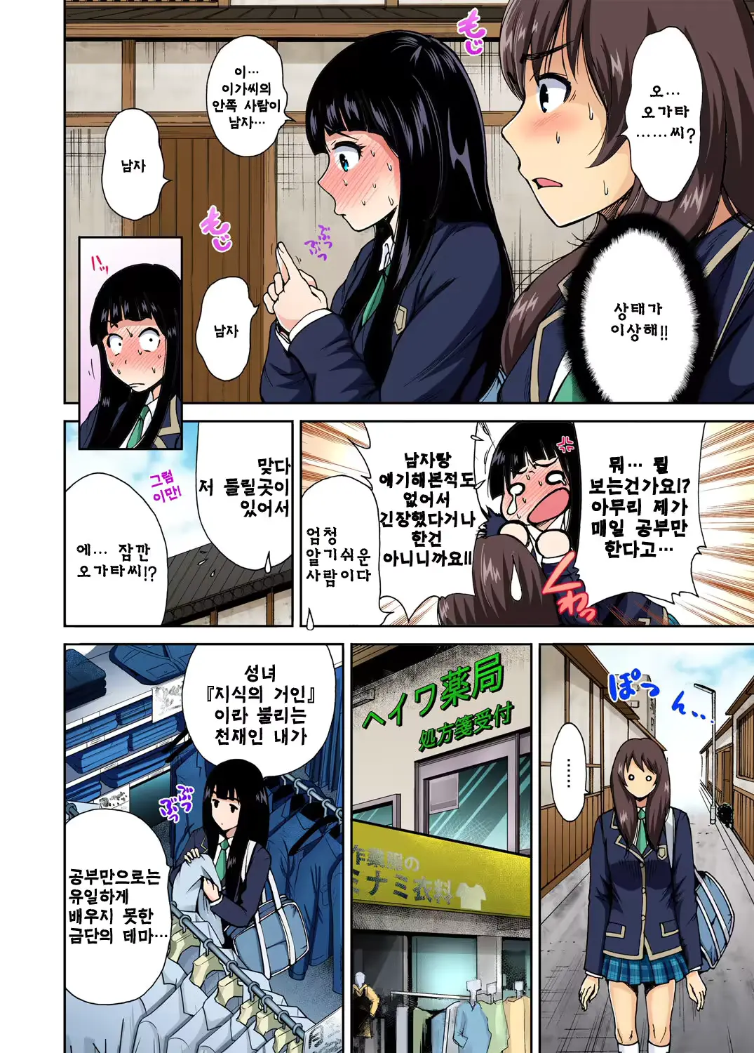 웹툰 이미지 4
