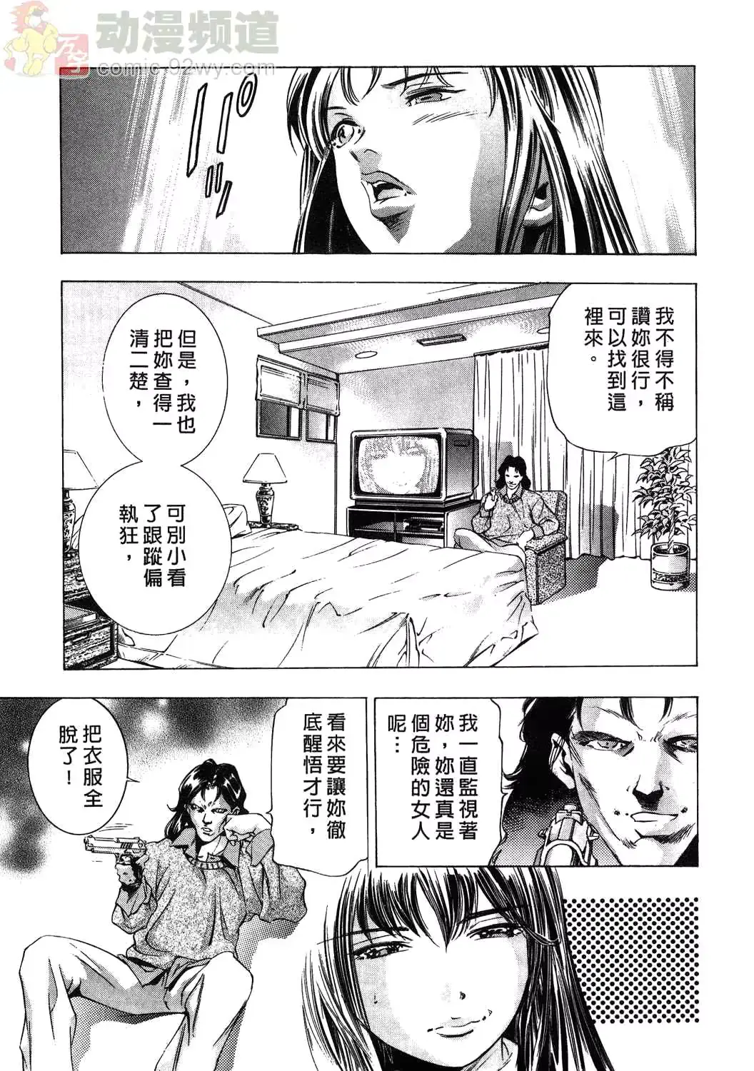 웹툰 이미지 117