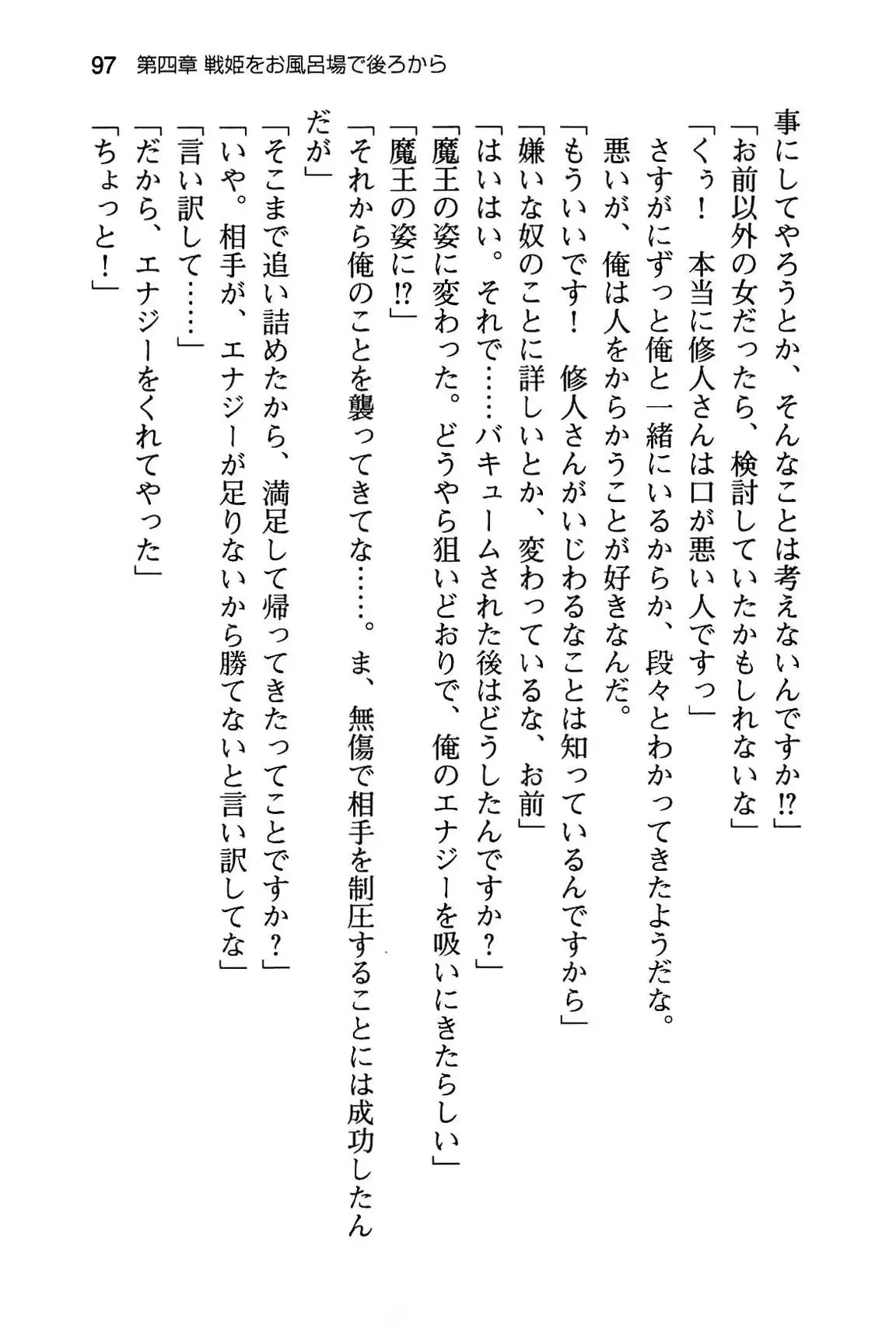 웹툰 이미지 102