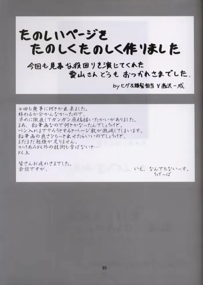웹툰 이미지 63