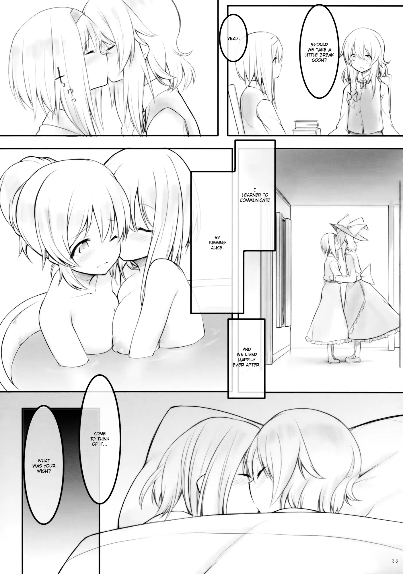 웹툰 이미지 31
