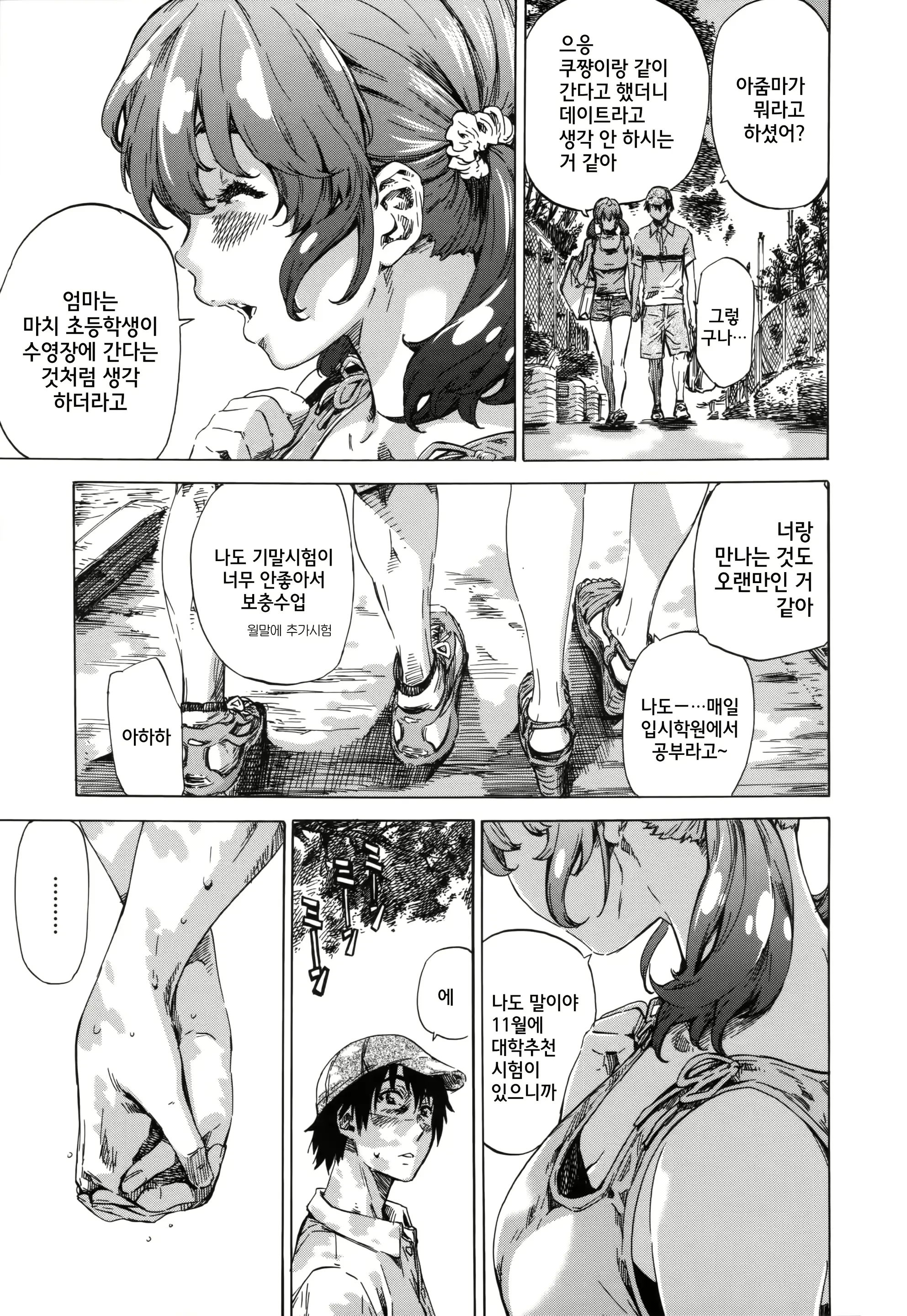 웹툰 이미지 49