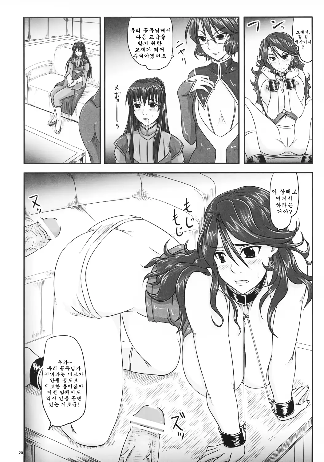 웹툰 이미지 18
