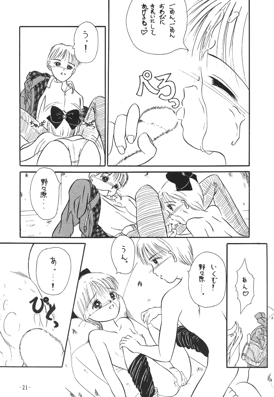 웹툰 이미지 21