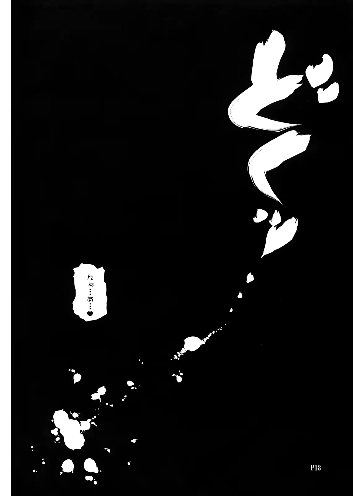 웹툰 이미지 17