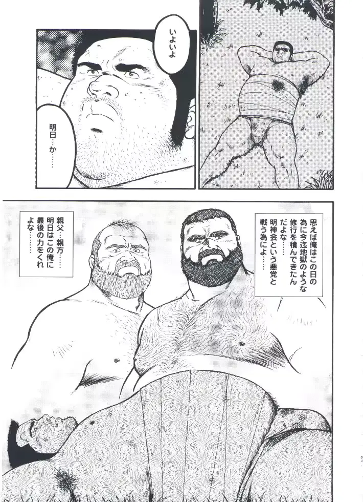 웹툰 이미지 210
