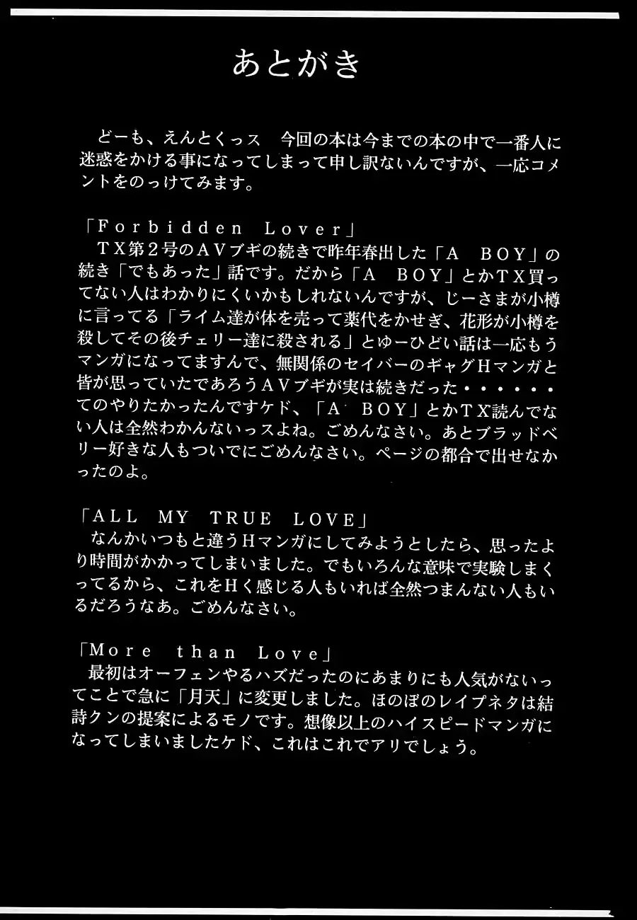 웹툰 이미지 123
