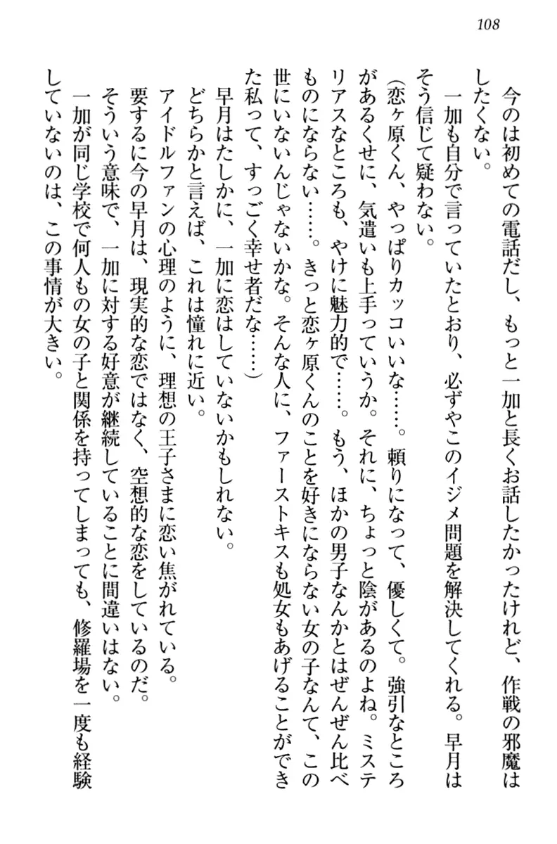웹툰 이미지 117