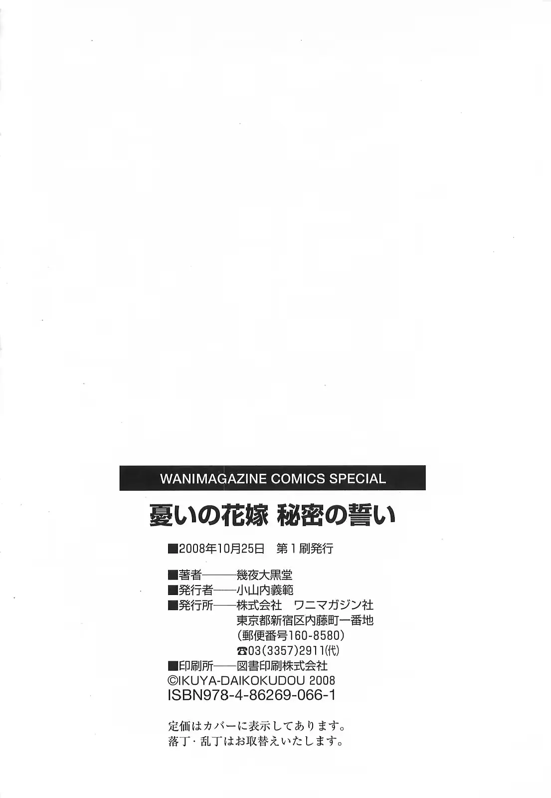 웹툰 이미지 197