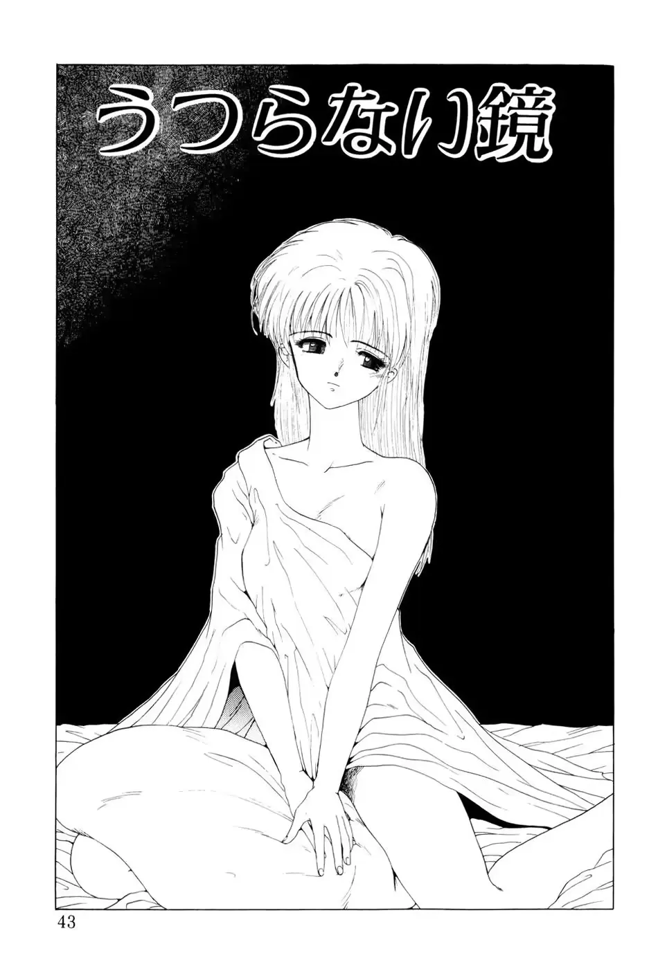 웹툰 이미지 40