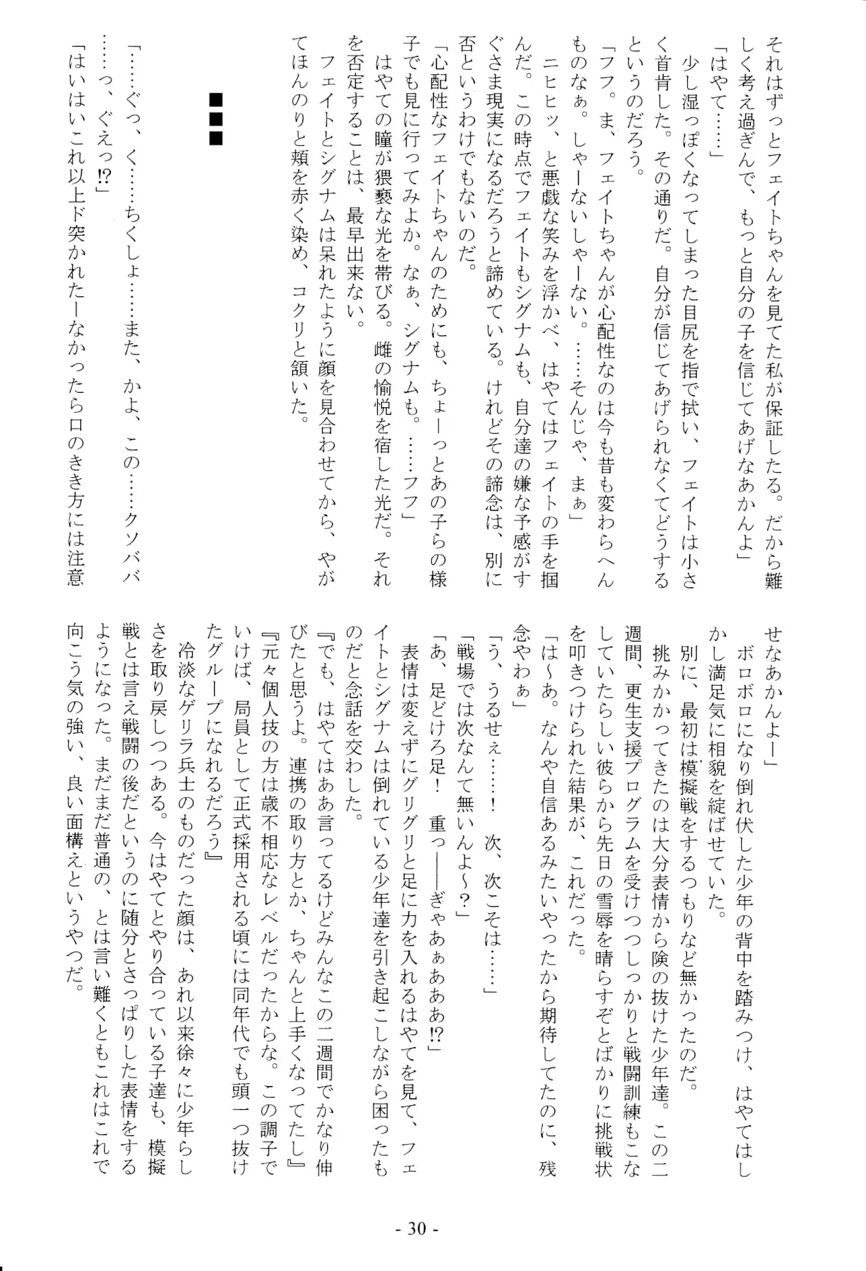 웹툰 이미지 29