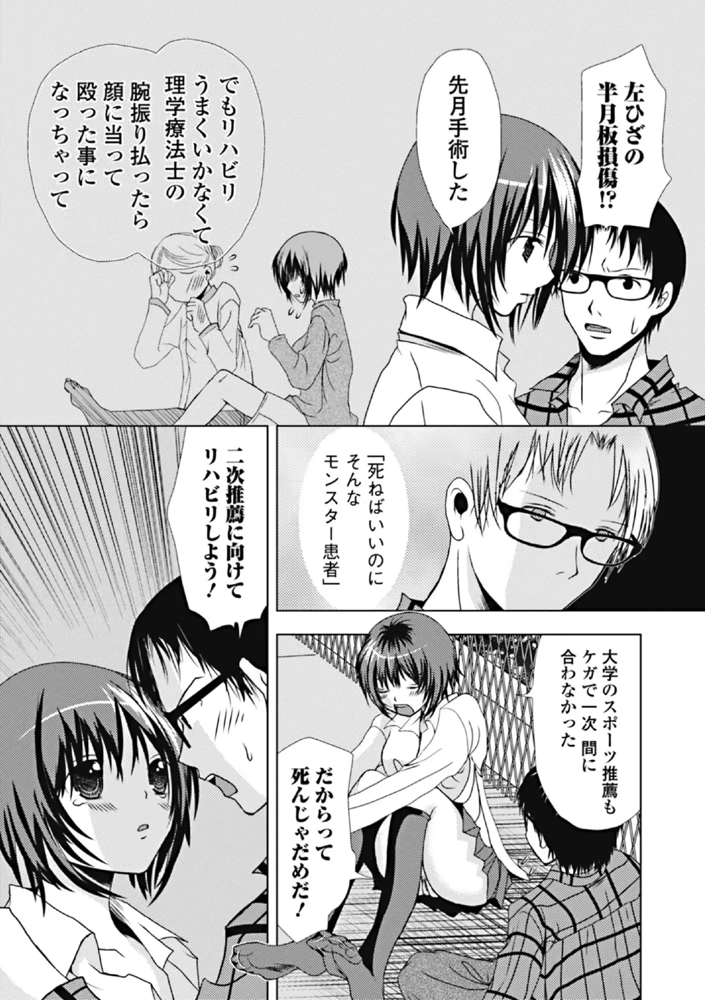 웹툰 이미지 255