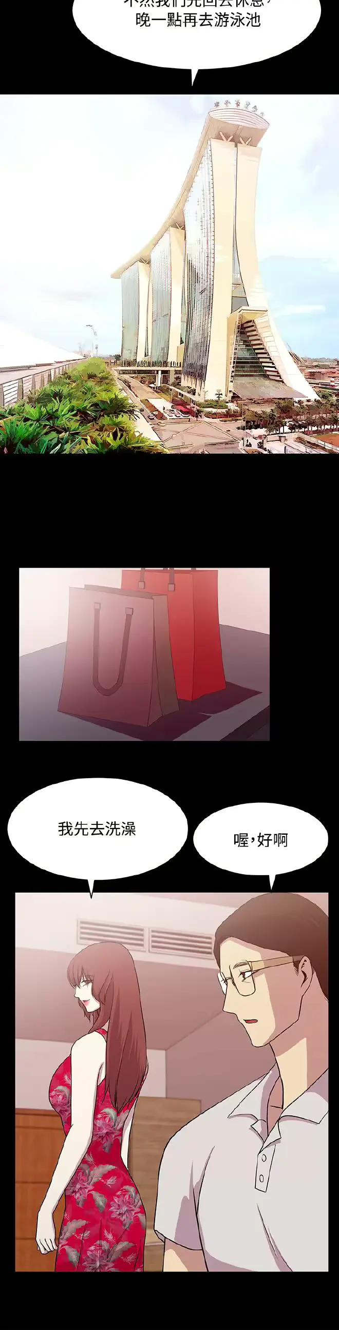 웹툰 이미지 229